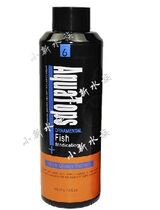 With ticket German AquaTops Opus No. 6 black water vitality essence 256 456ML