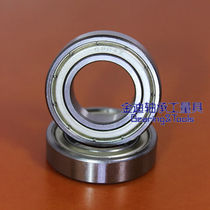 Domestic deep groove ball thin wall bearing 6904 61904ZZ Dimensions: 20 * 37 * 9 shaft bearing steel material