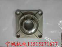 Stainless steel bearing seat 304 material UCF207 SUCF207 SUCF207 SP207 SP207