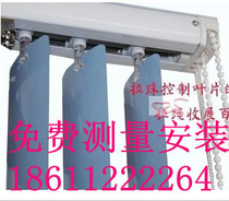 Aluminum alloy vertical shutters vertical blinds shading vertical curtains vertical curtains office shutters