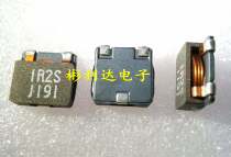 Imported flat copper wire high current inductor 1 2uH 19A boost module Mark 1R2S