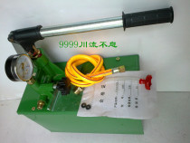 PPR Water Pipe Line Detection TH40 40 kg Manual Test Pump Pipe Leak Detector Test Press