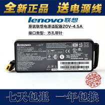 The original new Lenovo Lenovo 20V4 5A power adapter 45N0245 45N0499