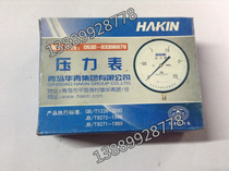 Qingdao Huaqing pressure reducer special meter reducer accessories oxygen YO60-4 acetylene YY60-0 25