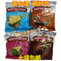 Russian imported food bread dry scum snacks office snacks casual variety of flavors