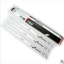 Bosch reciprocating saw blade sabre saw blade S1411DF for wood special lengthened 4 3*300 S1225VF