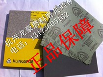 Various granularities Germany Gold Expo KLINGSPOR Water Sands Paper Water Sandpaper Fine Sand Paper Water Sandsand Cloth