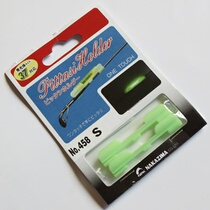 NAKAZIMA Japanese long-cast sea Rod luminous rod socket fixing seat fishing accessories