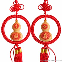 Natural small gourd carving small gourd pendant round Chinese knot home decoration town house good luck