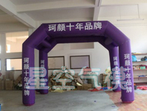 Factory direct cosmetics beauty skin care products venue promotion sunshade tent Inflatable arch tent air mold customization