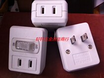 Outlet flapper socket Japan with switch socket One point two socket Power converter 15A with light