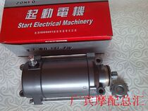 Suitable for Jialing two-cylinder CM125 electric starter motor CB125X CB125T starter motor
