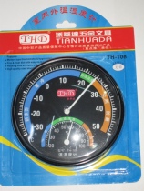 TH-108 thermometer for the TH-108