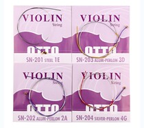 German Otto strings SN-200 violin strings nylon violin strings violin nylon synthetic strings