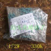 New 330K carbon film resistive color ring resistance 1 2W accuracy 5% 1 Yuan 30 straight beats