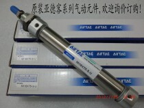 Original Taiwan Yadke AIRTAC MA16 * 100-S mini cylinder stainless steel cylinder MAL