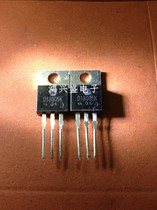 Specialize in triode supply scattered Xinhua micro D13005K