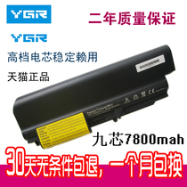 lenovo laptop battery R61i T61P lenovo T400 r500 R400 42t5228 9-cell
