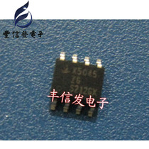 X5045 Storage Chip Automotive Meter Tuning Chip Patch Anise Main Battalion Car Computer Board Chip