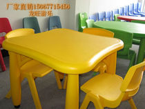 Yucai small square table Plastic plum table and chair * Kindergarten plastic table*Childrens table Full plastic table