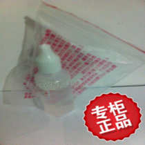 Hong Kong Cosway original water machine residual chlorine test liquid Water purifier test liquid