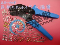 HXY48B plug spring 4 8 5 2 6 3 cold press terminal ground piece terminal wire clamp wire clamp