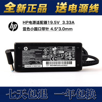 The original new HP HP 19 5V3 33A power adapter 753559-002 710412-001