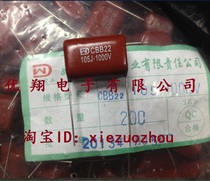 CBB22 Capacitor 1KV 105 1000V 1uf Feet 25MM New