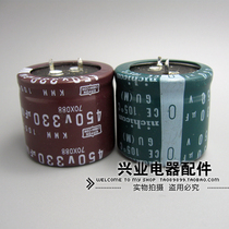Original Assembly Demolition of Black Diamond Nichikang 330UF 450V electrolytic capacitor volume 35 * 30mm 35 * 35mm