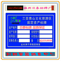 Fixed asset signage fixed asset identification card fixed asset label fixed asset card picture 19