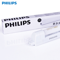 Crown with security) Philips fluorescent lamp Ruyi T5 bracket light 8W 14W 21W 28W Full set