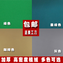 Thickened table cloth automatic mahjong machine mahjong table accessories table cloth mahjong cloth tablecloth tablecloth