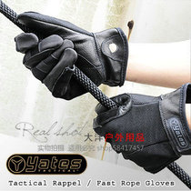 American YATES Tactical glove Descending Speed Drop of Anti-high-temperature-resistant Lifesaving Gloves Outdoor gloves