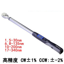 Taiwan imported high precision 1 5-340NM digital torque wrench digital torque electronic torque ratchet wrench