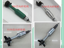 S60 S100 S150 S180 gas grinder straight pneumatic grinder straight grinder pneumatic tool