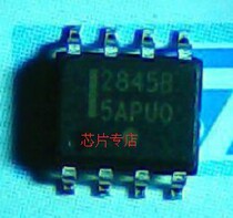 UC2845B patch SOP-8 power chip new imported original spot special sale