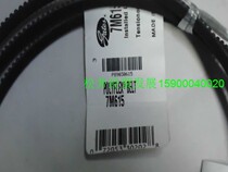 7M615 wide-angle belt V-belt spot supply US Gates Gates Industrial Belt