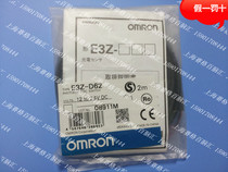 (original dress) Omron OMRON photoelectric switch E3Z-D62 E3ZG-D62 fake one lost ten