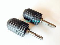 Electric Hammer Shock Drilling Conversion Hand Electric Drill Chuck Four Pit Two Pit Two Grooves Turned Hand Gun Drill Chuck Conversion Screw Batch