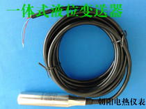 Integrated input liquid level transmitter TS-802-D hydrostatic liquid level gauge BPY-800 liquid level gauge TS801