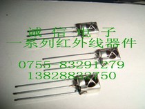 VS1838B infrared receiver series VS1838 with shielding integration 38K Shenzhen physical store sales