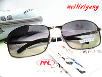 Buy one free six men and women sun glasses driver mirror day and night driving night vision goggles glasses