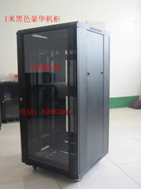 1 m black 18U 600*600*1000 luxury cabinet one meter cabinet network Cabinet switch cabinet