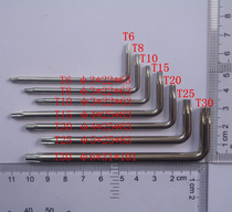 Beitypian star hexagonal plum wrench T4T5T6T7T8T9T10T15T20L type with hole anti-theft suit RoHS
