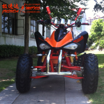 150 Big Star ATV ATV four-wheeled off-road vehicle motorcycle rearview mirror send 10-inch extreme speed up