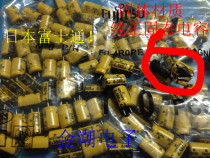 Japan imported 4V560UF 8X8 RE series pure solid capacitor motherboard special sale