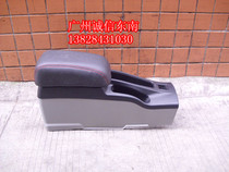 Mitsubishi Blue Thunder Armrest Box Southeast Orthofactory