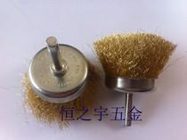 Rod bowl type copper wire brush 3 inch copper wire wheel polishing brush rust removal paint deburring weld 65 * 6mm