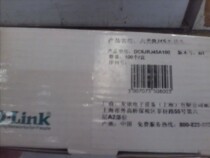 D-LINK six class crystal head Gigabit Crystal Head 100 1 box six class non-shielded Crystal Head