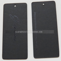High - end tag tag clothing tag ordering black card tag clothing logo washing label granule custom
